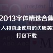 wps下划线怎么取消