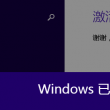 管家婆单品查询